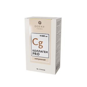 Натуральный питьевой Коллаген EGENY ENERGY PRO с нейтральным вкусом в стиках, 15 стиков